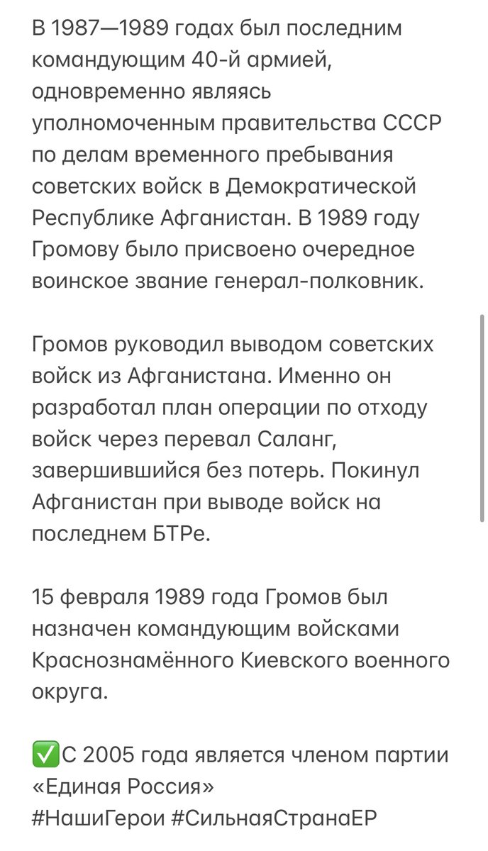 Яpocлaв Ckpипничeнкo tweet media