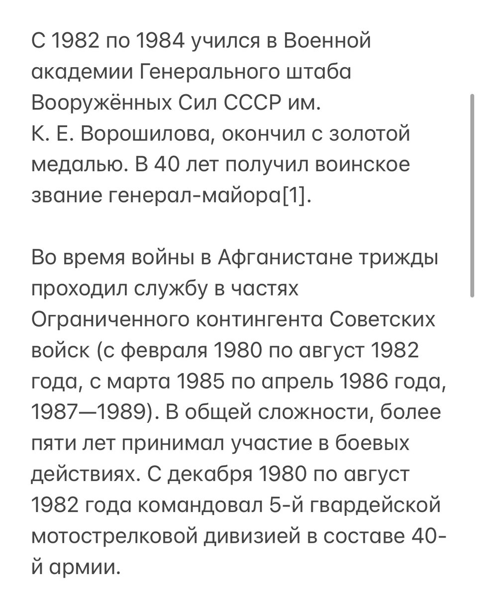 Яpocлaв Ckpипничeнкo tweet media