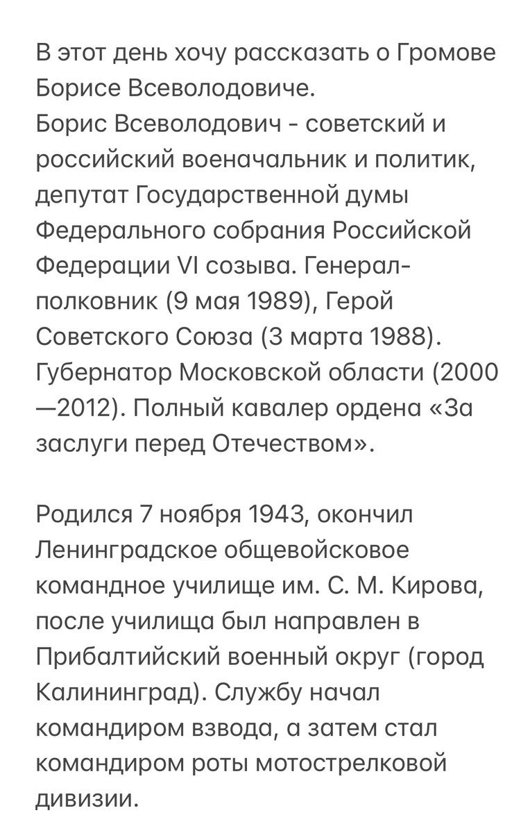 Яpocлaв Ckpипничeнкo tweet media