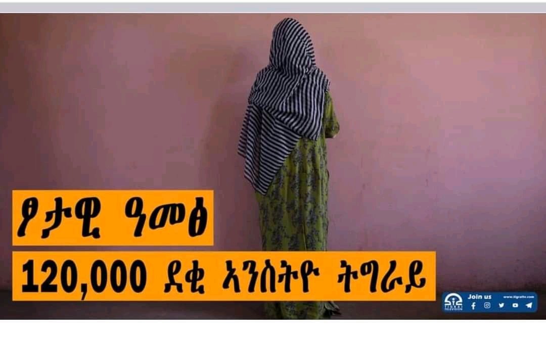 Dejen66469431's tweet image. The 🇪🇷&amp;amp;🇪🇹 fascist governments are using rape as a weapon of war.
The 🌎 should bring the 🇪🇹&amp;amp;🇪🇷 mafias to #justice
#STOP SEXUAL SLAVERY 
#2stop the open Genocide 
#support HR6600