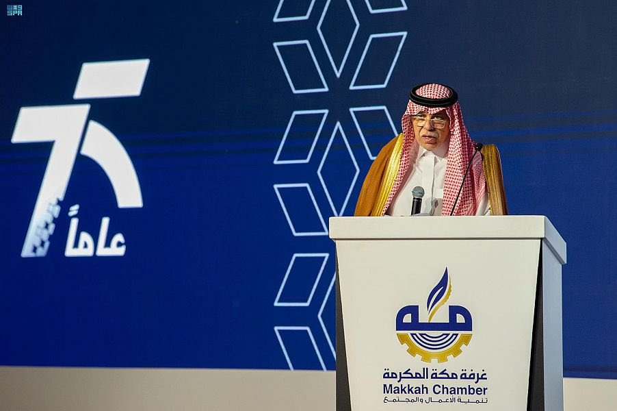 sabqorg's tweet photo. "خالد الفيصل" يدشِّن احتفالات "غرفة مكة المكرمة" بمرور 75 عامًا على إنشائها.

 https://t.co/7vLKhDviM8 https://t.co/vLI0jf6cNH