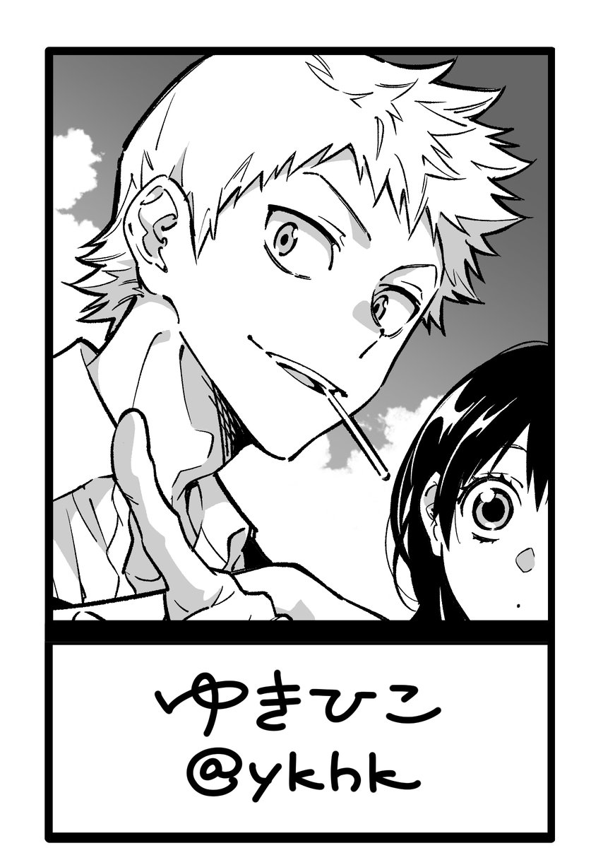 #キキトオジ 正解は⑩司さんでした。当ててくださった方ありがとうございました!
誰描いても童顔になるのやめたいけど手遅れだわ…だって好きなんだもの----! 
