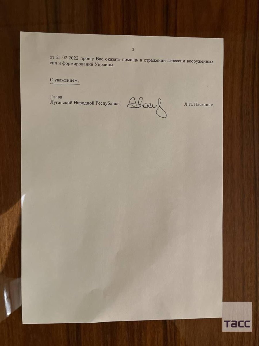 Главы ДНР и ЛНР попросили Путина помочь в отражении агрессии ВСУ во избежание жертв среди мирного населения и гуманитарной катастрофы в Донбассе - Песков.