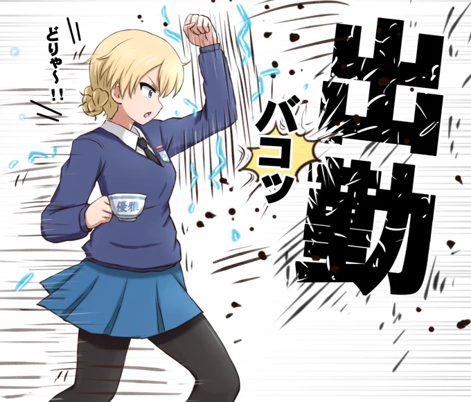 何だ、まだ木曜日か… 