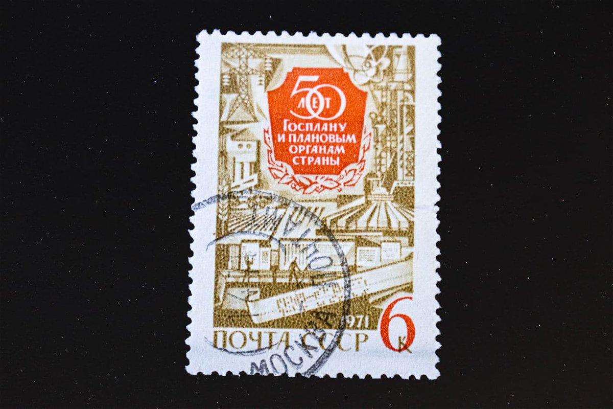 StampsSoviet's tweet photo. Soviet Stamp #88 Gosplan of the USSR #NFT

SovietStamps Collection. Collect your stamps!

https://t.co/u6EP7haOb7

#NFTs #NFTGiveaway #NFTCommunity #NFTcollections #NFTCollection #poetry #art #NFTartist #Russia #Plan #NFTRussia https://t.co/fvWfhIUsYd