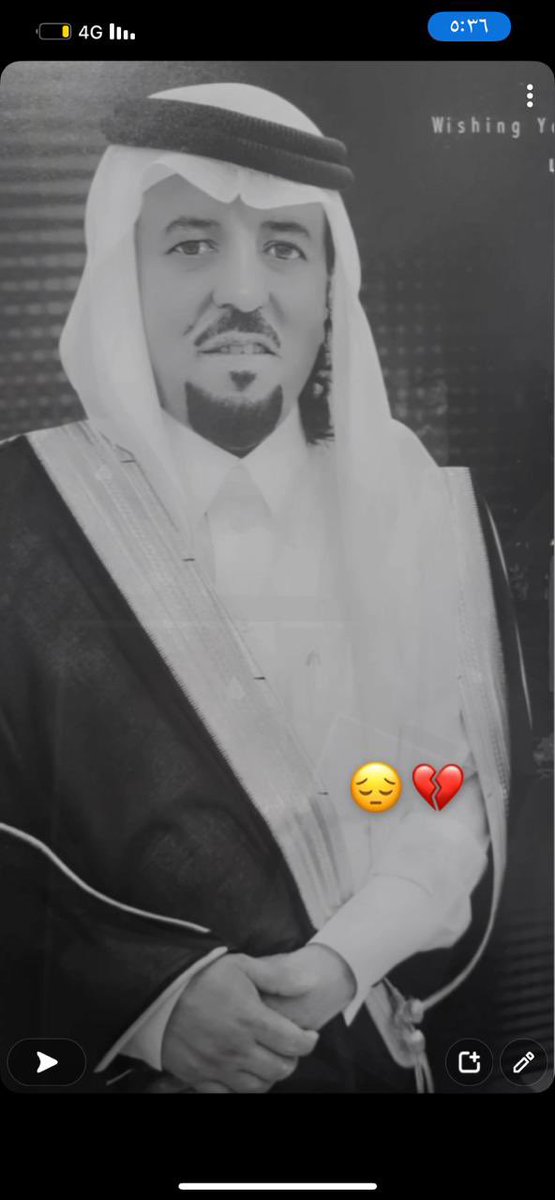 أعلام ورموز شمران tweet media