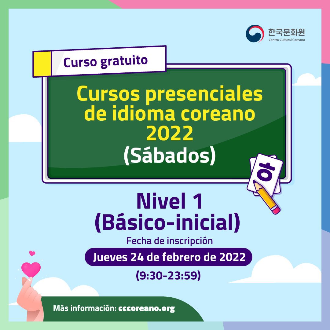 Curso de idioma coreano #GRATIS

Luego no digan que no avisé.
Los brinda el Centro Cultural Coreano. El único día de inscripción es este jueves 24 de febrero. La inscripción es online, las clases son presenciales.

🔺Más info ➡️ argentina.korean-culture.org/es/791/board/4…