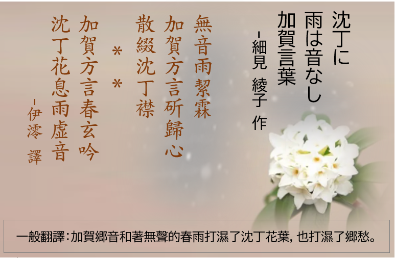 細見綾子 Twitter Search Twitter