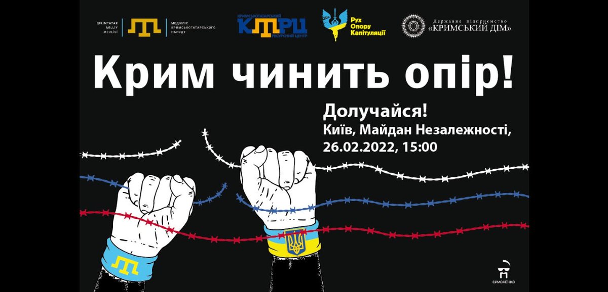 andrew_levus's tweet photo. February 26 is the day of the Crimean resistance.  In 2014, tens of thousands of Crimean Tatars and Ukrainians went on a peaceful protest against the Russian occupation.
#CrimeaisUkraine 
#UkrainiansWillResist https://t.co/pCqdxi52qz