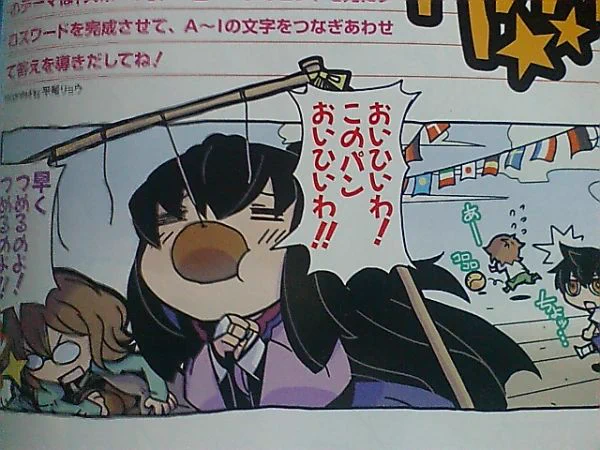 公式からしてこの扱いなのは笑う(かわいい 