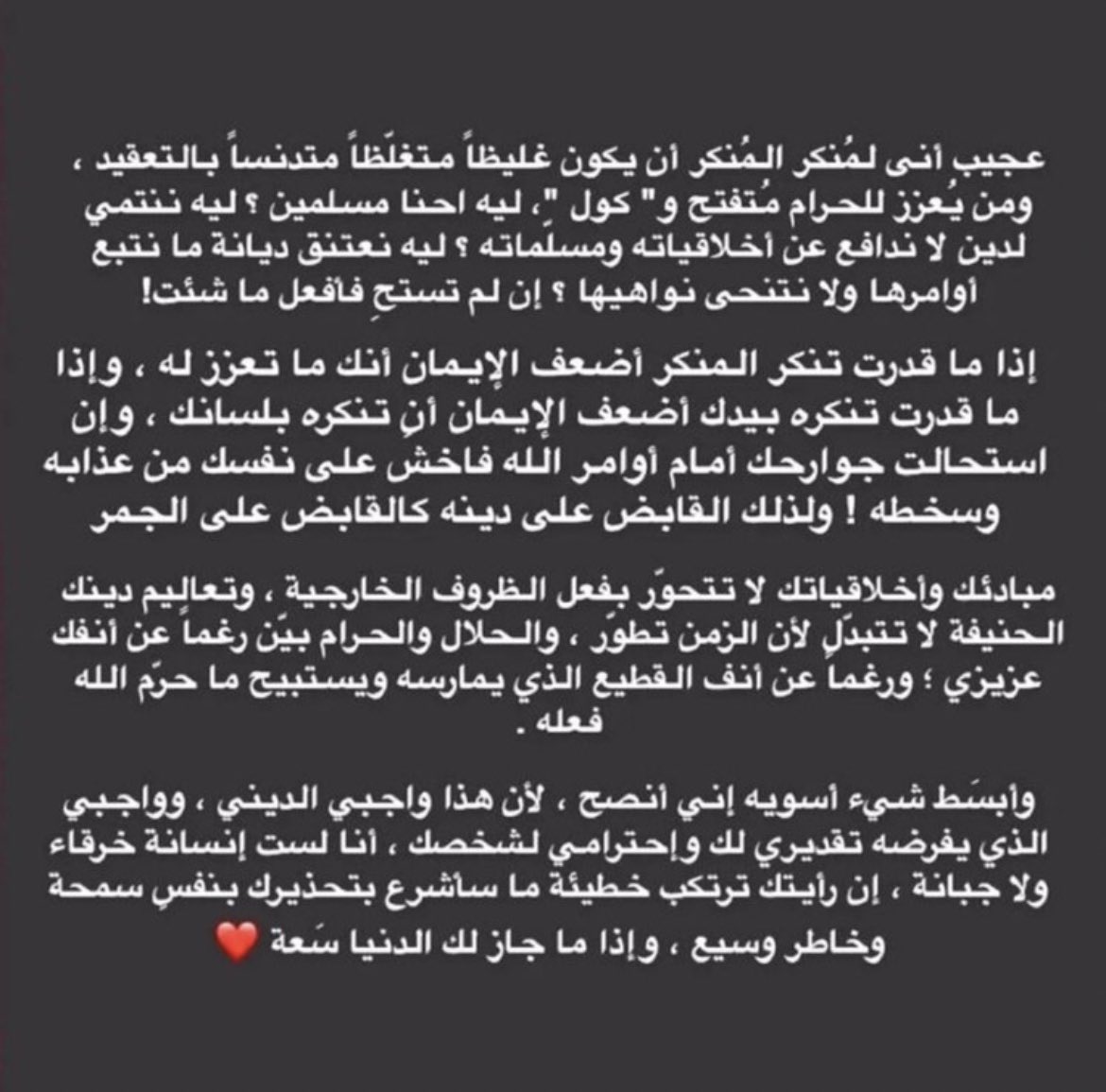 lab_99l's tweet photo. بلا تحدي بلا قله ادب ووقاحه وملحجه وبجاحه اللي جلست في بيتها واللي خرجت وهي مستوره هي ذي الحلوه الباقيين كل وحدع تقول انا ارخص  #تحدي_البراقع https://t.co/esPKi5CCGw