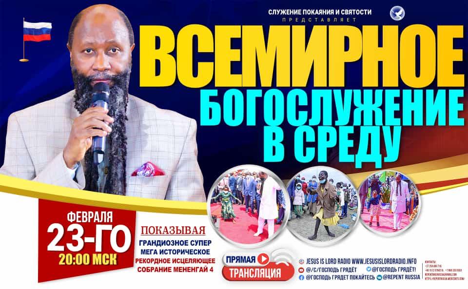 Покайтесь, МЕССИЯ Грядет! tweet media