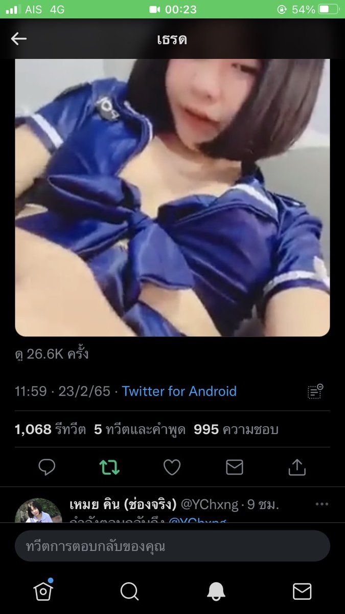 2548Chutima's tweet photo. @YChxng รีแล้วคับ https://t.co/56hwQvBprx