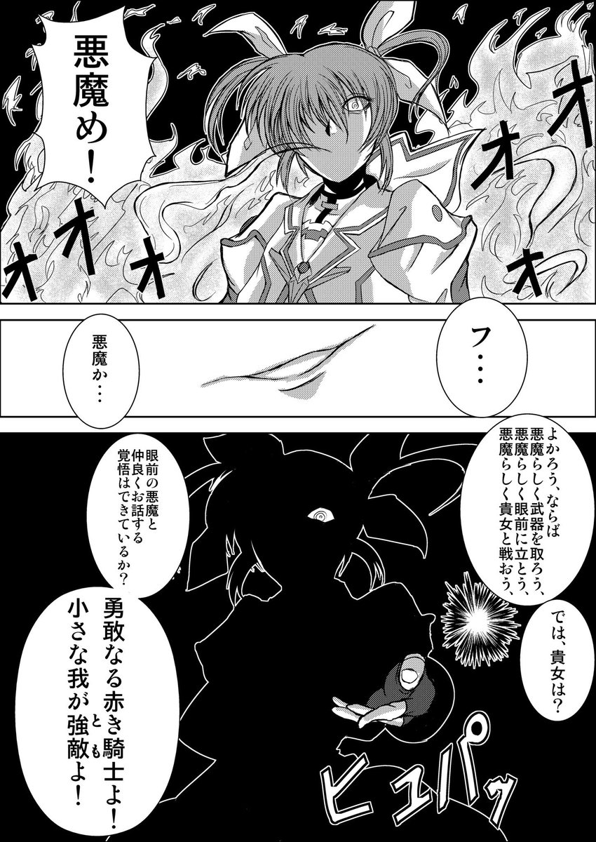 過去に描いた自分に拍手したいぐらい好き。 