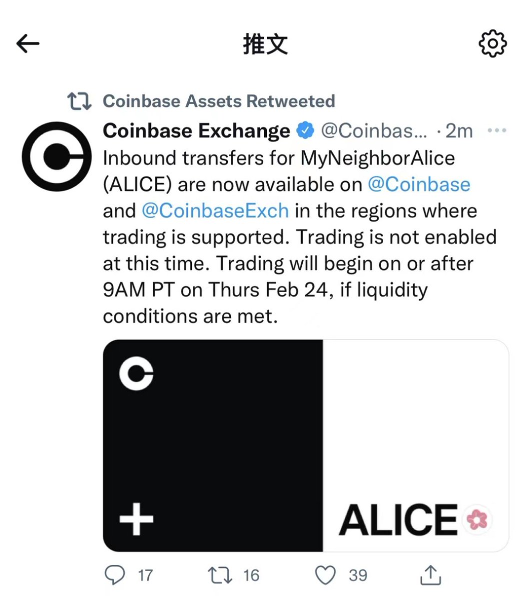 LINDA3688's tweet photo. $alice https://t.co/fTSVm9DmAz