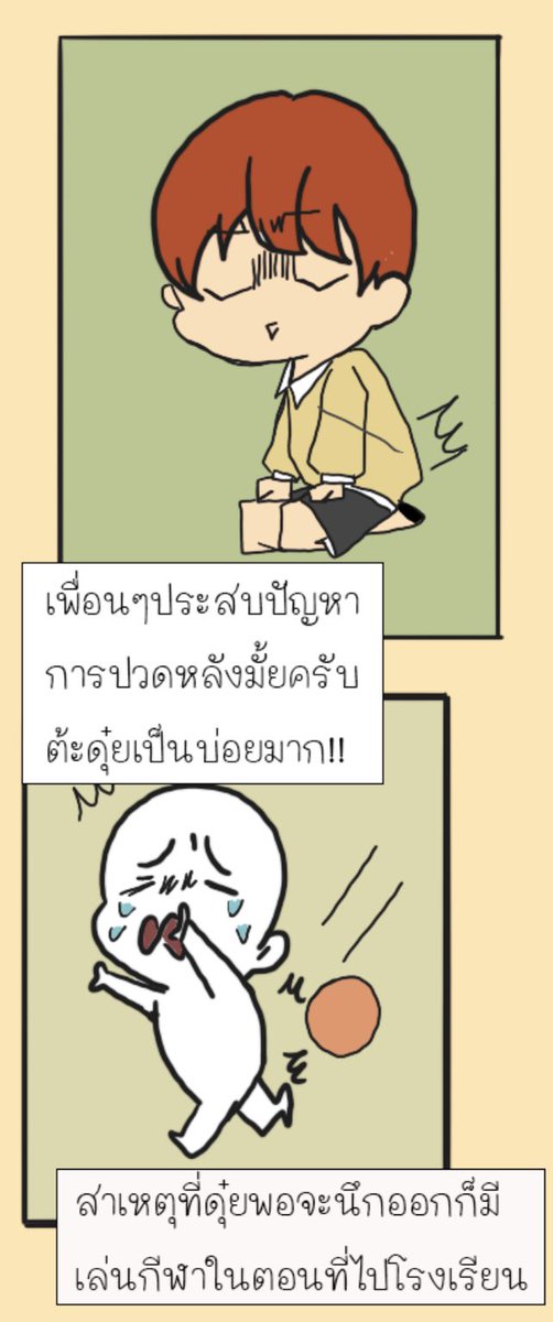 นึกถึง tweet media