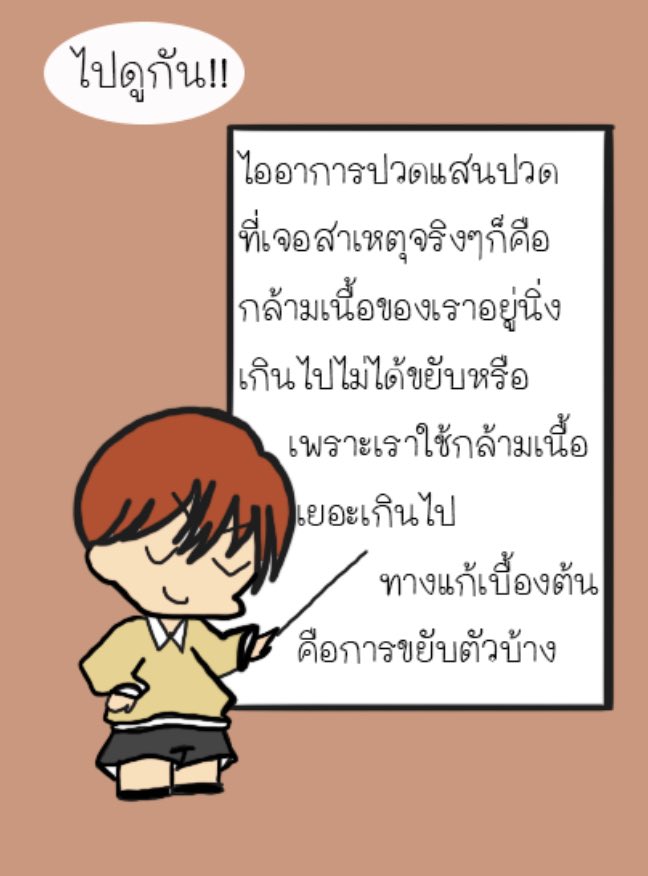 ใครผ่านไปผ่านมา คนละรีคนละเฟบ ช่วยให้นึกถึงเรียนจบ🙇🏻‍♀️

ฝากเอ็นดูน้องต้ะดุ๋ยด้วยค้าบ💖