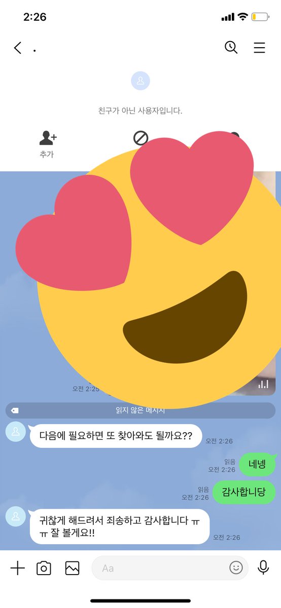 yeeun78's tweet photo. 이런 오빠들 있으니까 힘 난다❣️❣️
자영 이벤트 시작!!

#섹트 #자영 #자영판매 #맘눌뎀 
라인💬:yeeun74 https://t.co/tuMtqIzdIV