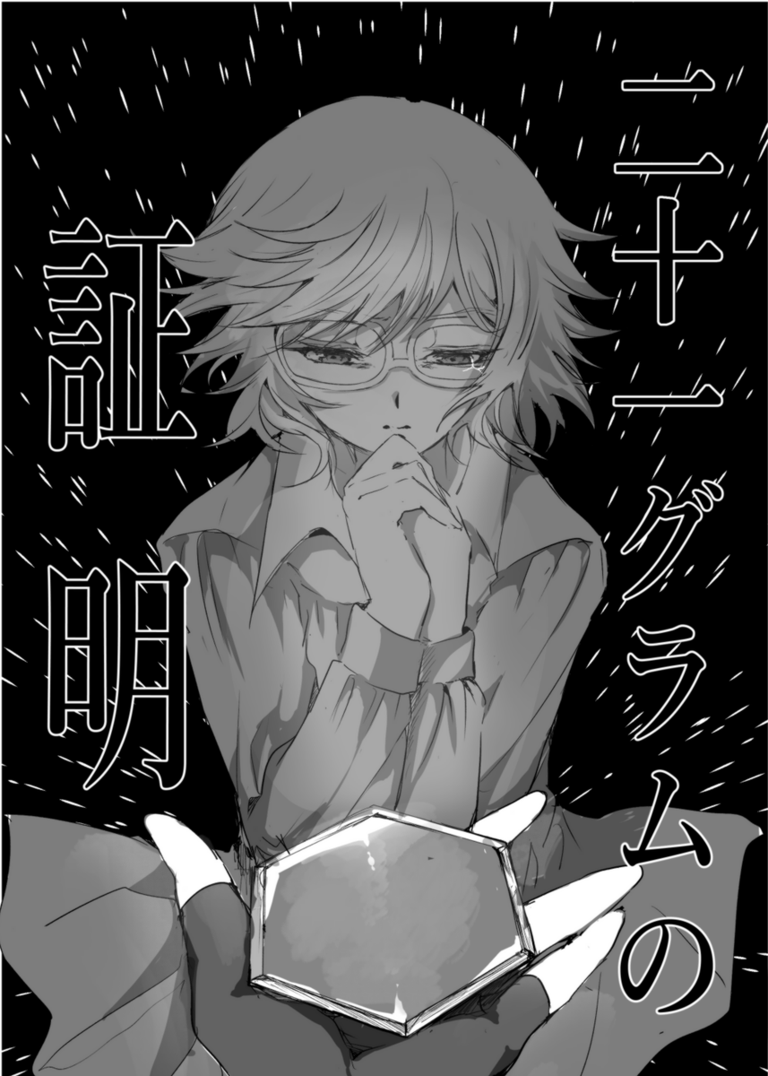 チャたらに出るかもしれない物 