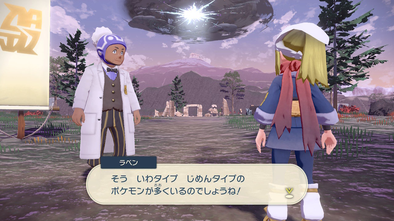 スラヨシ ポケダン空のネタバレしないでね スラヨ手記 アルセウス いわ じめんのポケモンが多いか T Co Wpjt1tdch0 Twitter スラヨシ ポケダン空のネタバレしないでね スラヨ手記 アルセウス いわ じめんのポケモンが多いか T Co Wpjt1tdch0 Twitter