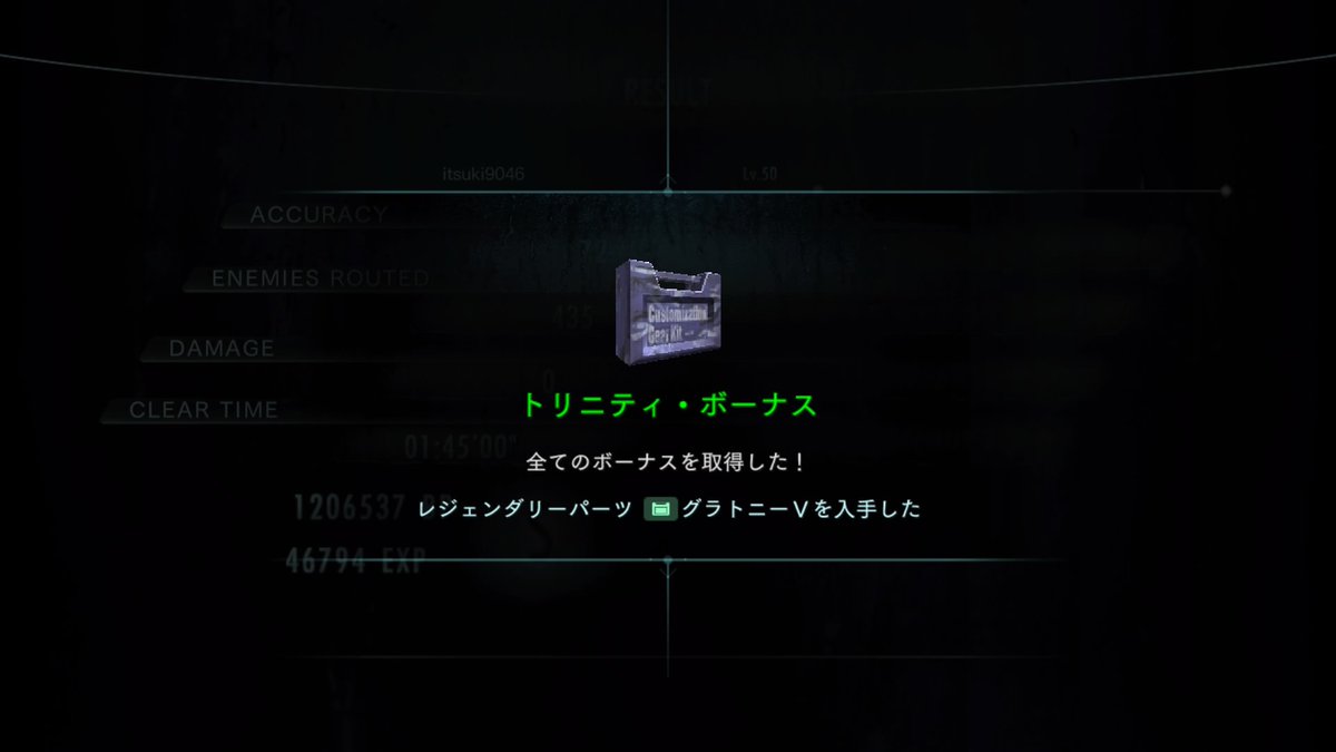 itsuki9046's tweet photo. PS3γγγγγγ¦η΄500ζιγγ€γγ«GSTBιζοΌοΌοΌοΌ
PS4γ§θΏ½ε γγγιζ¦ε¨γγγγγγγγβ¦β¦οΌοΌοΌοΌ
#biohazardrevelations #biorev #PS4share https://t.co/BBi3hWIAOt