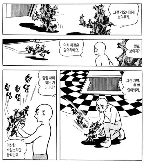 보석국 월인 설정 혹시 불새 부활편 오마쥬야? 