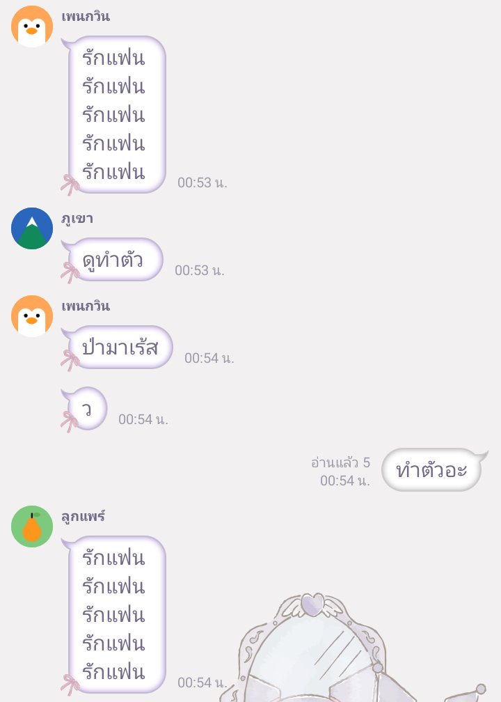 fengjai ྀི tweet media