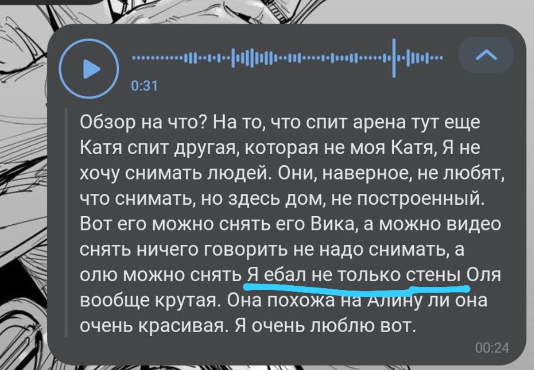 ладно.