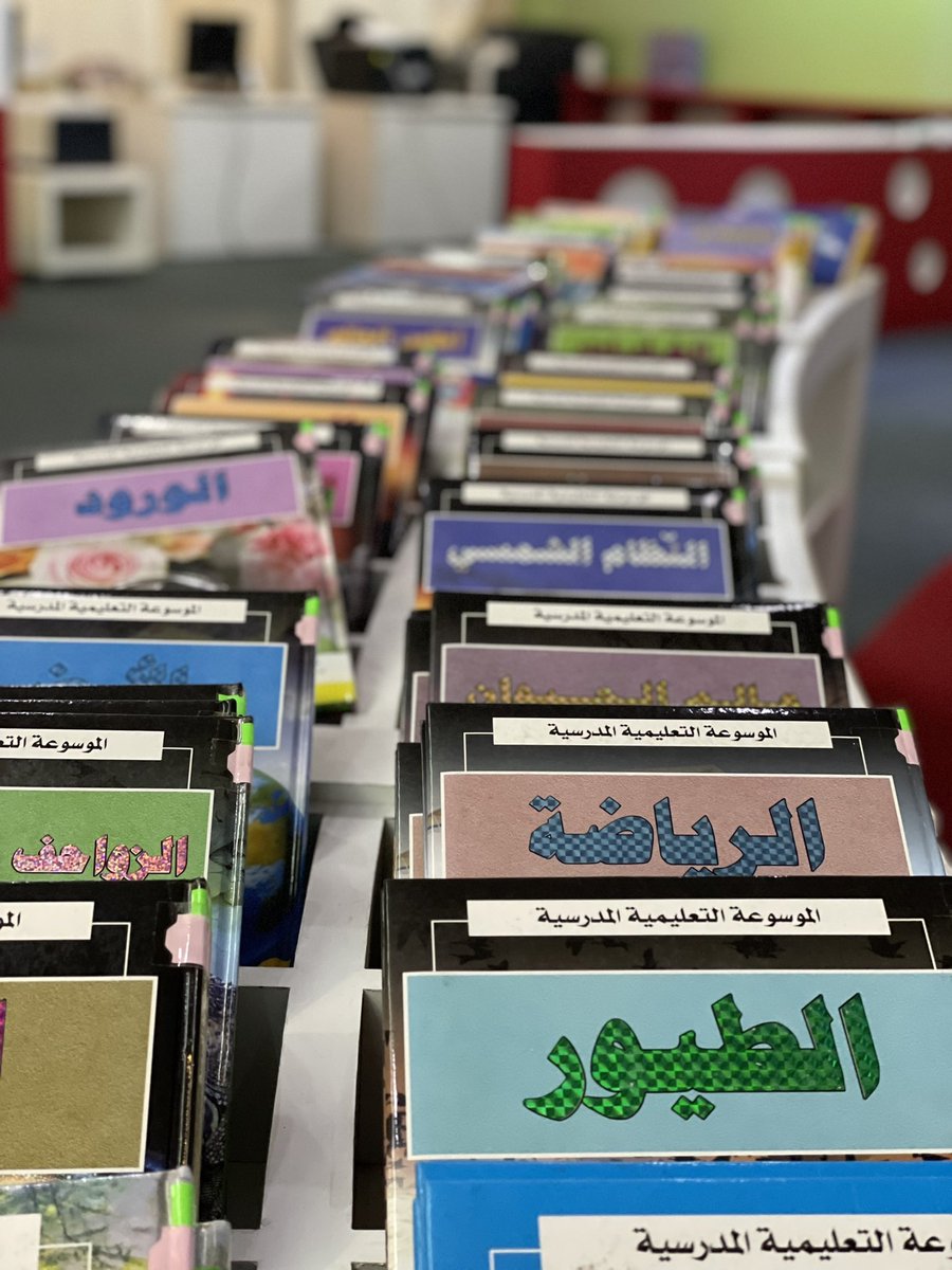 alhanof_hma's tweet photo. #مكتبة_الملك_فهد_العامة_بجدة 

القراءة تفتح لك عوالم من الجمال والخيال https://t.co/4U1yAjwAk1