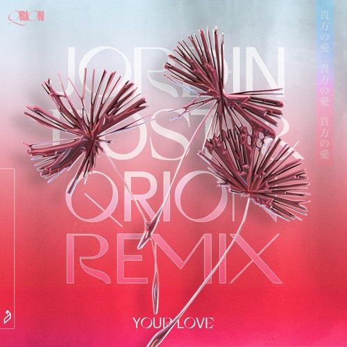 newordinance's tweet photo. #Regulation160 #NOR160 track 04:  @_Qrion_ - Your Love (@jordinpost &amp; Qrion Extended Mix) [@Anjunadeep]

Live now on: https://t.co/Fp1CK4VikQ

#progressive #house #trance #NORegulation #Regulation #NOR #NORegulation160 #difm #EvolvedArtistsLtd https://t.co/G1UofGBeGb