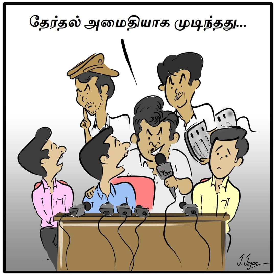 KALIAPERUMALRA5's tweet photo. #SaveTNPolice from DMK https://t.co/mh4LetY4Ok
