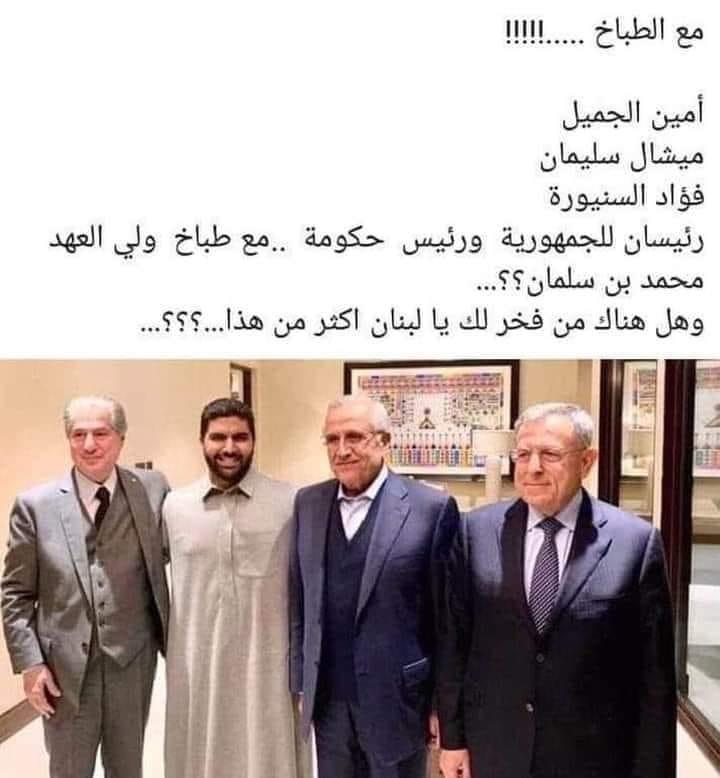 MamaMom13's tweet photo. @almostshar202 هؤلاء شغلتهم الاءجرام هم اذالة https://t.co/0aJREveaGX