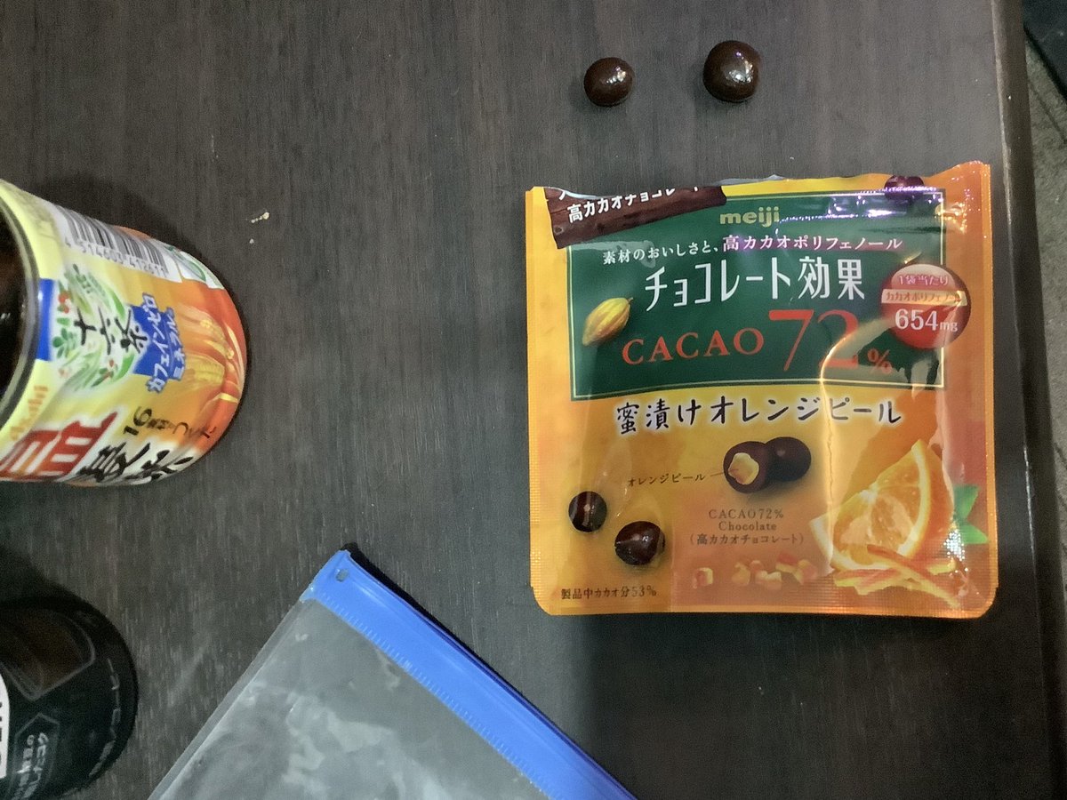 明治 チョコレート効果 本日2 22 火 新発売 チョコレート効果 カカオ72 蜜漬けオレンジピール 高カカオ の華やかな香りと上質な苦み 爽やかな風味のオレンジピール が奏でるハーモニーを お楽しみ