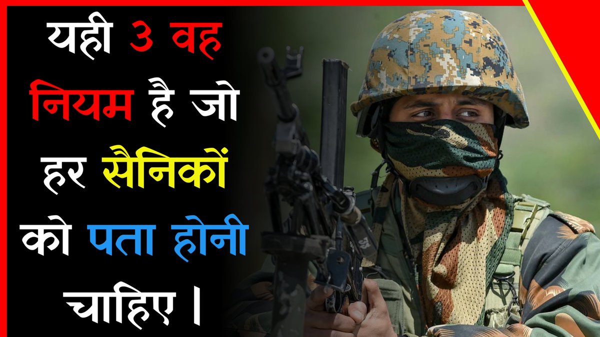 itscrux03's tweet photo. https://t.co/ILyXxJl1DQ watch this new video #factknowledge #on #IndianArmyPeoplesArmy https://t.co/5E59quqhr0