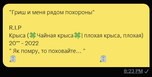 Support_SoythP's tweet photo. //смерть

| @gregoryluvu | https://t.co/X2qXx6KN6F