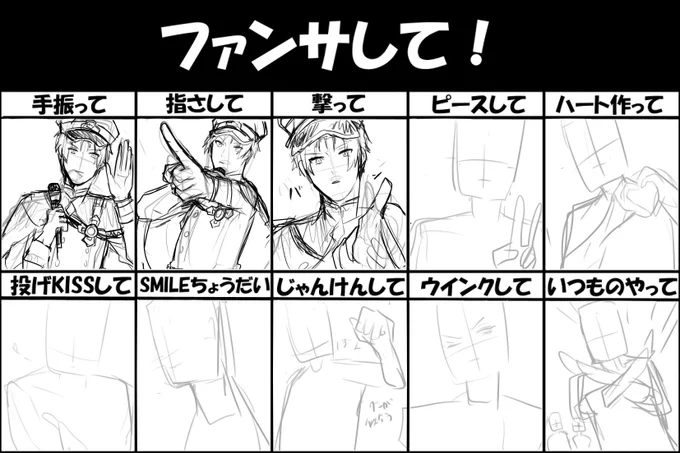 とにかく眉見を描きまくりたい気持ちで描き始めてしまった 