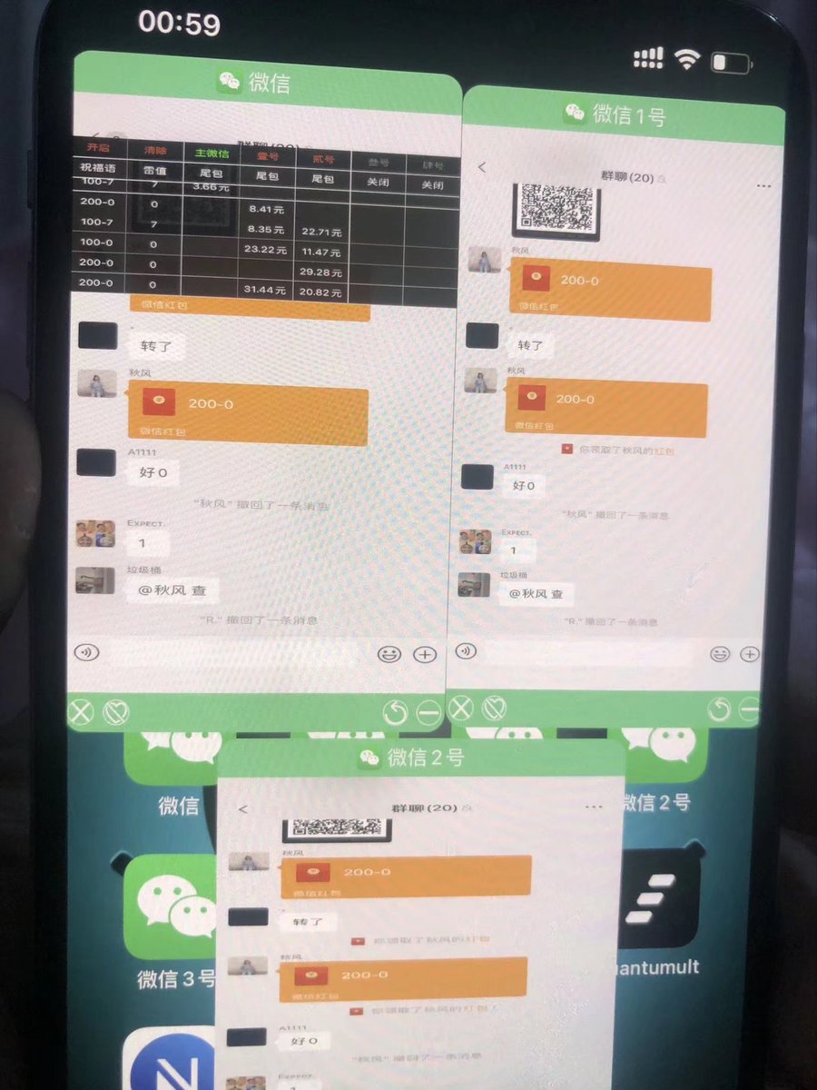 yyq8023aa's tweet photo. 有群的来私聊 https://t.co/3UCvAmKnRa