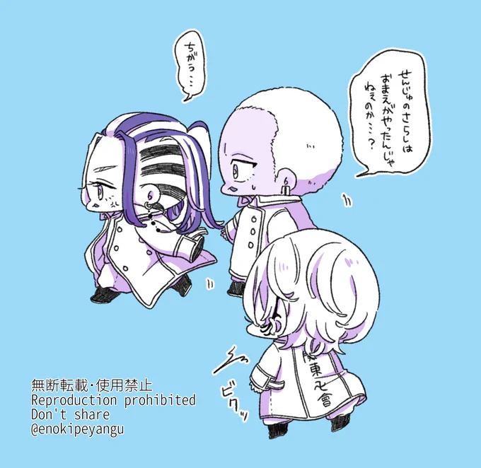 ぽめㄘみ@enokipeyanguの漫画作品一覧(4ページ目)