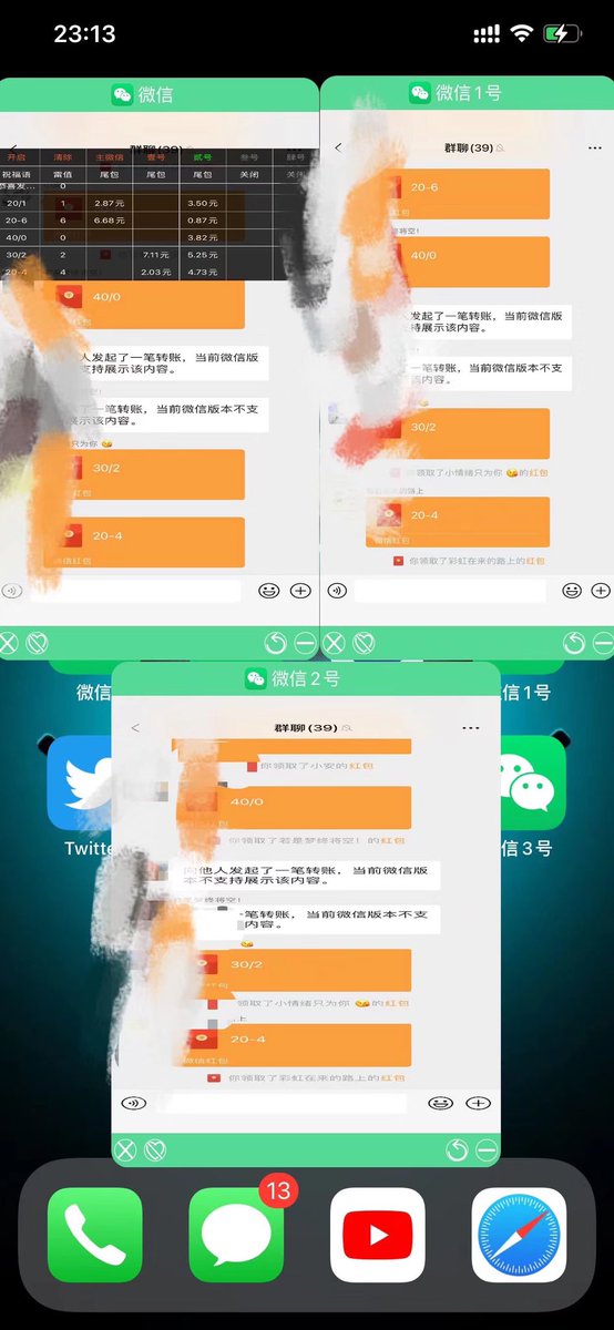 yyq8023aa's tweet photo. 合作的来 https://t.co/Zdgcozq3wK