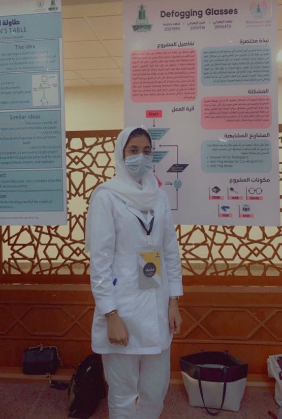 kauinnovators's tweet photo. نبارك لكلية الهندسة وكلية التمريض 🤩✨
على ترشح طالباتها من الفريق 16 
للمرحلة القادمة من برنامج مبتكرو الجامعه
- رهف أحمد الزهراني 
- شهد علي باعارمه 
- لجين محمد الزهراني https://t.co/dgcnoLRl1f