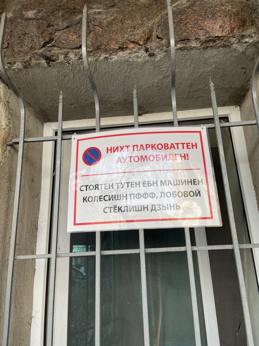 Это что