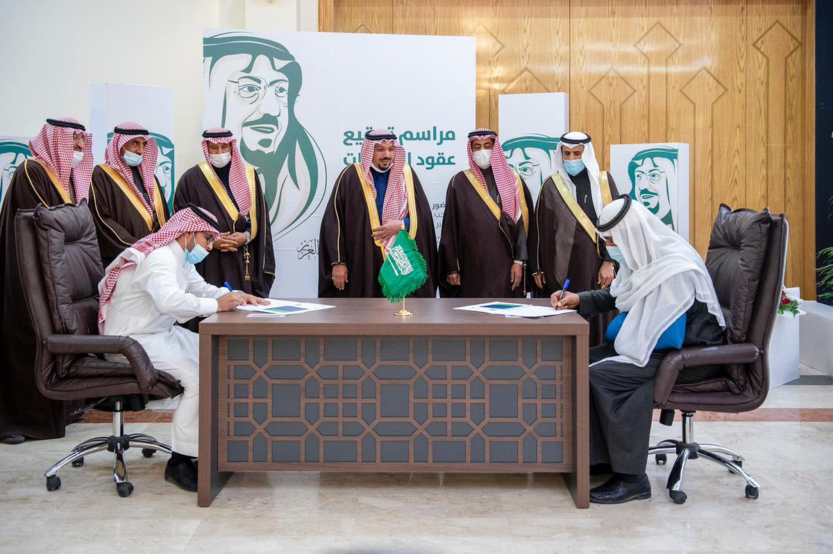 alkhabradairies's tweet photo. برعاية سمو #أمير_القصيم .. 
شركة البان الخبراء توقع عقد شراكة مجتمعية مع مكتب وزارة البيئة والمياه والزراعة بمحافظة رياض الخبراء في مجال التوعية واصدار النشرات الارشادية  ودعم البرامج @EmarahAlQassim https://t.co/Q50rSQMYeh