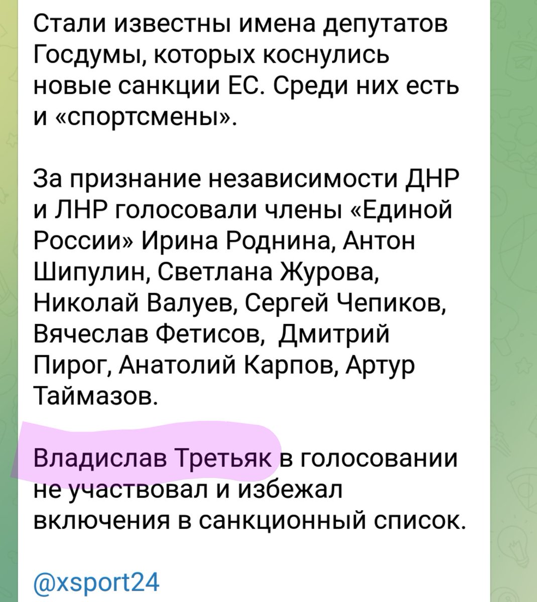 Fedotov Alexander tweet media