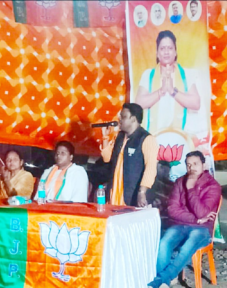 BiswanathDolai5's tweet photo. Some moments of Participation in,
In Support of BJP Nominated Candidates in Kharagpur and Medinipur, Municipalities under West midnapore District in the municipal elections, to Stop Corruption, Better,Corruption Free Better,, #Vote_for_BJP @BjpScMorchaWB @BJPSCMorcha @BJP4Bengal https://t.co/DDBNSbGiHy