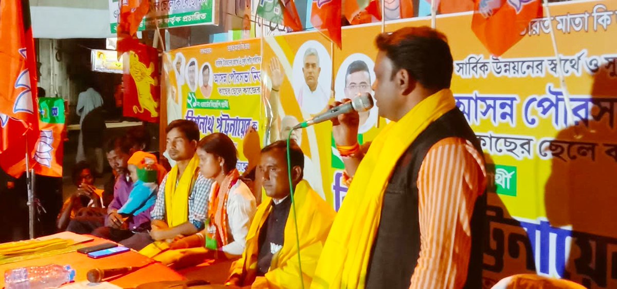 BiswanathDolai5's tweet photo. Some moments of Participation in,
In Support of BJP Nominated Candidates in Kharagpur and Medinipur, Municipalities under West midnapore District in the municipal elections, to Stop Corruption, Better,Corruption Free Better,, #Vote_for_BJP @BjpScMorchaWB @BJPSCMorcha @BJP4Bengal https://t.co/DDBNSbGiHy