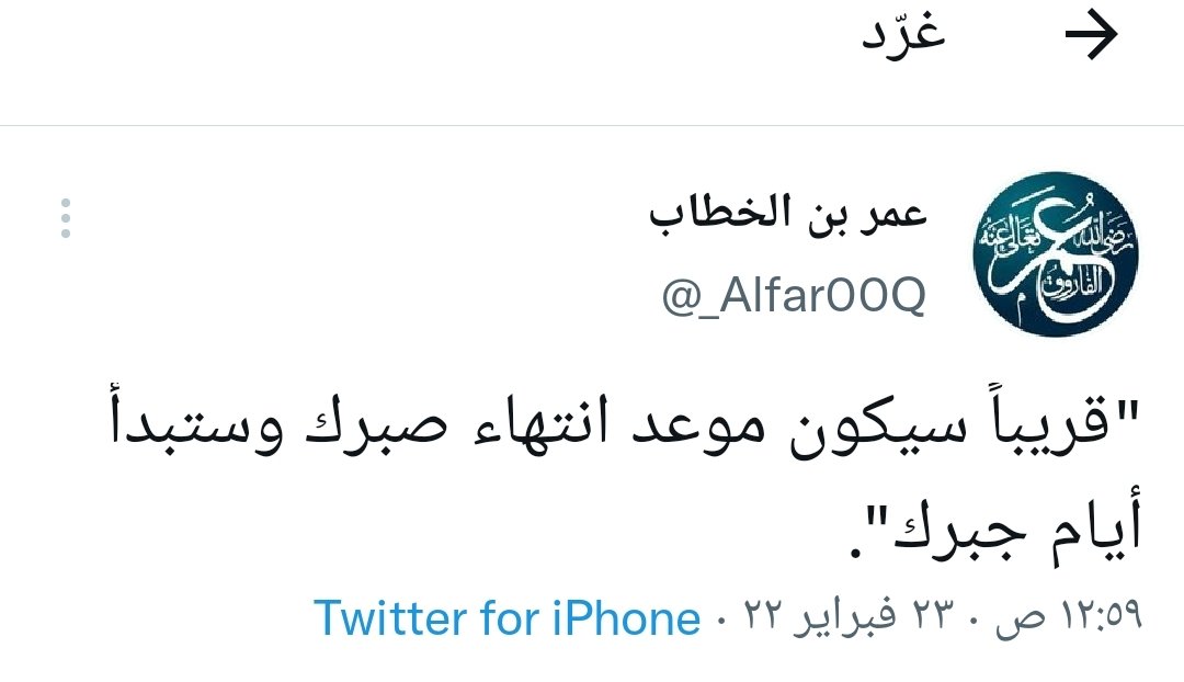 cvidogy719's tweet photo. الصحابي الجليل طافر من الجنه ومسوي حساب https://t.co/CXkK1fY7No