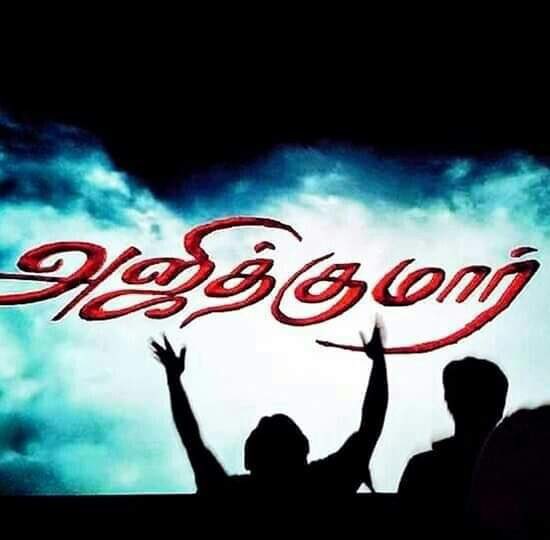 vanniaperumal's tweet photo. Happy #Valimai Day !! Eagerly waiting to watch #Thala… Sorry, #AK on Big Screen after 2 Years 6 Months 16 days ! #ValimaiFDFS - 3hr 30 mins to go !! https://t.co/Pz73kZr2Xl