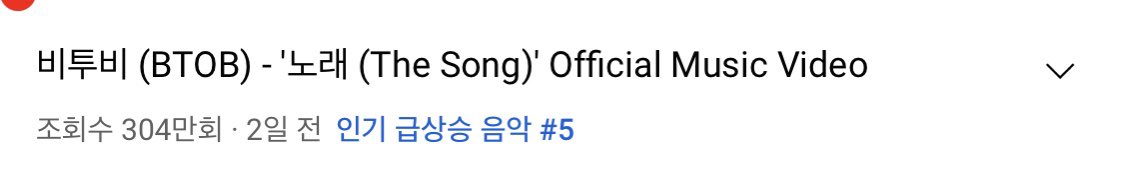 Subsub_han's tweet photo. 304만회! 쭉쭉 오르자🥺💙 https://t.co/xlm80sQWUM