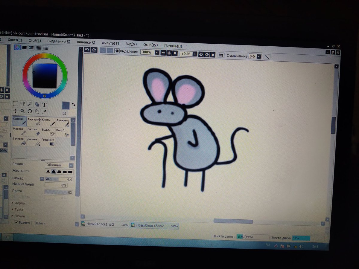 Приветствуйте, это Мистер Мыш.