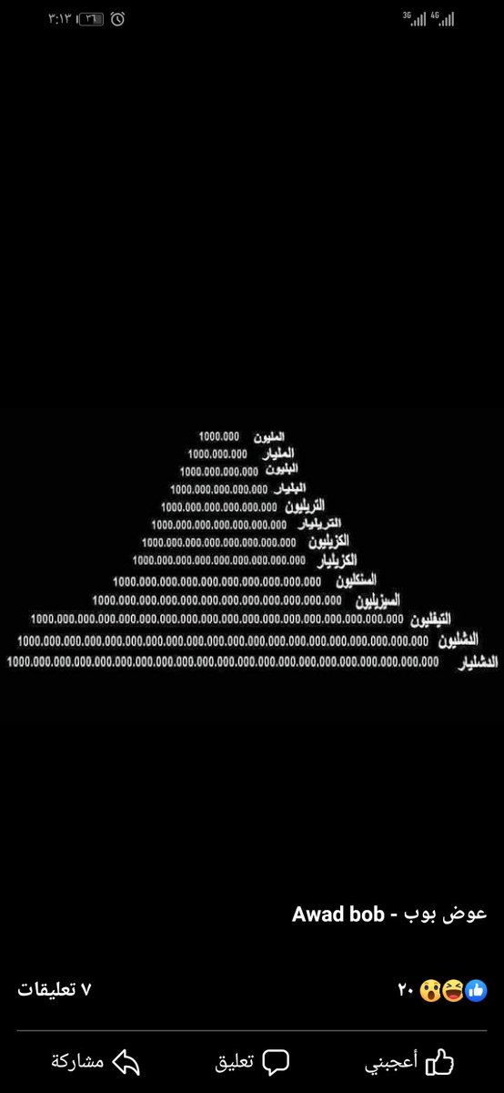 نفسي يكون عندي مليون بس ما اكتير